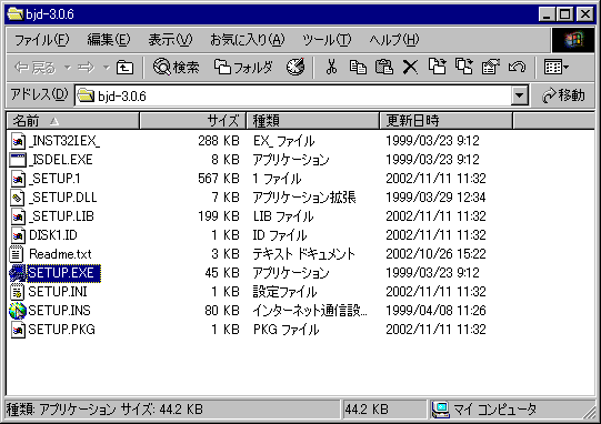 BJD-SETUP.exe